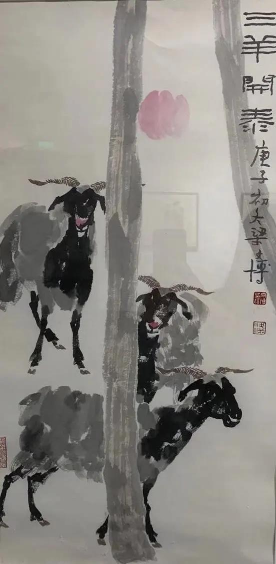 梁文博--三阳开泰.jpg