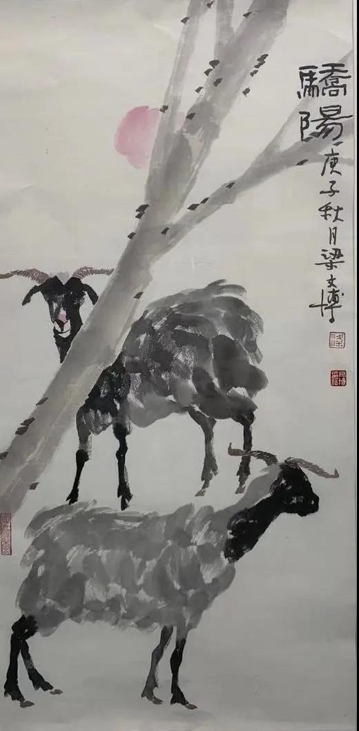 梁文博--骄阳.jpg