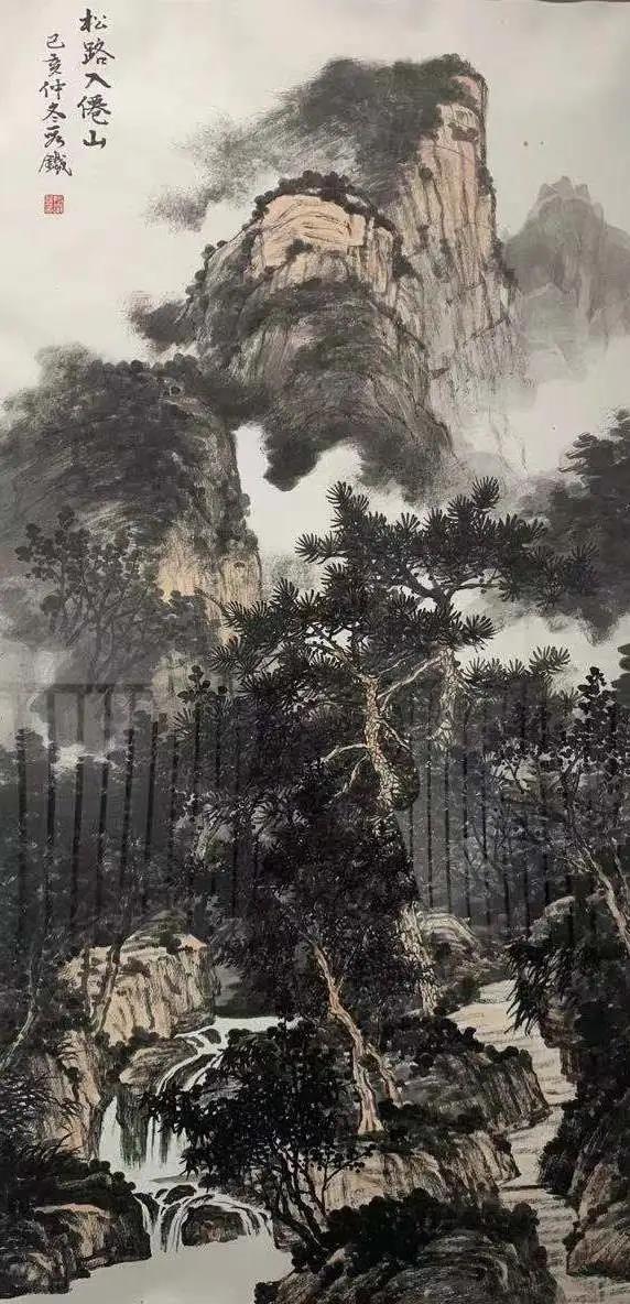 段铁--松露入倦山.jpg