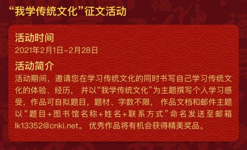 微信图片_20210205141237.jpg