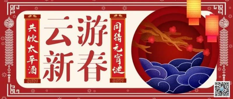 微信图片_20210205141750.jpg