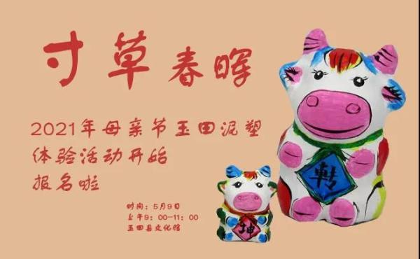 微信图片_20210507161507.jpg