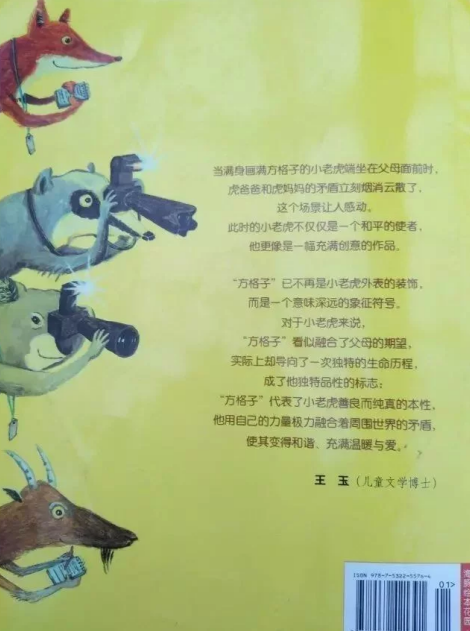 14.png