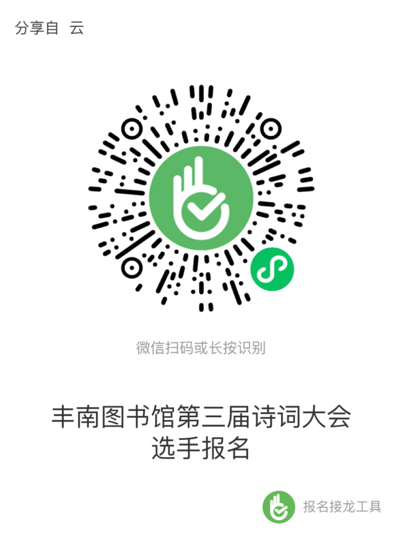 微信图片_20210728111709.png