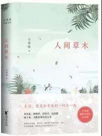微信图片_20210827172416.jpg