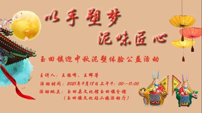 微信图片_20210915155848.jpg