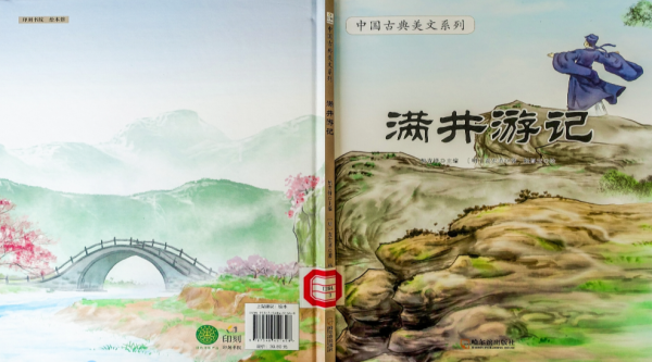 微信截图_20211009172757.png