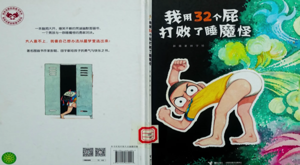 微信截图_20211009173428.png