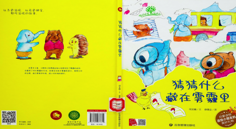 微信截图_20220224144014.png