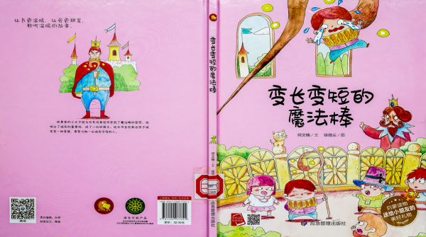 微信截图_20220314153805.png