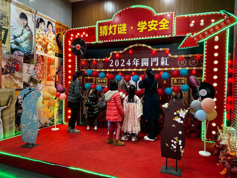 2024.2.24：元宵节活动3.jpg
