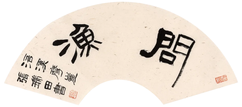 640 (6).png