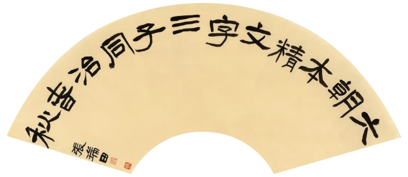 640 (7).png